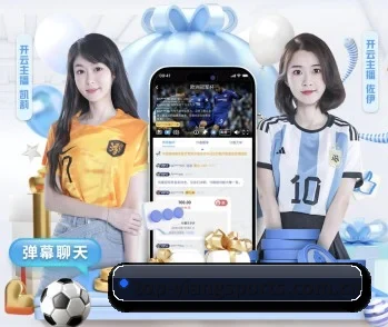 意昂体育官网的故事 - 体育资讯内容服务